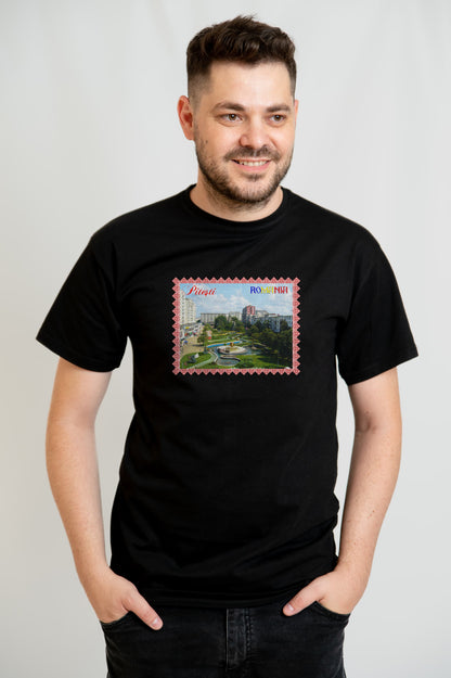 Tricou souvenir Pitesti Romania – cadou personalizat din bumbac